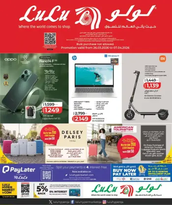 Lulu Hypermarkets Qatar offers from 26 March to 7 April 2026 Technical Discounts