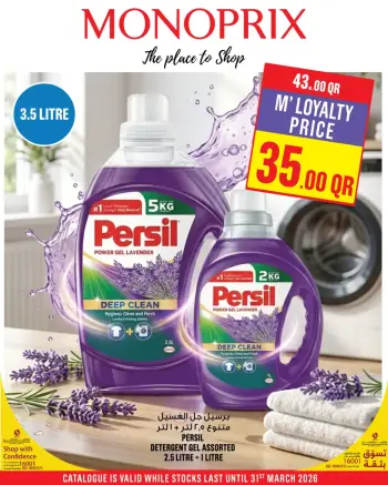 Ofertas de Monoprix Katar de 25 a 31 marzo 2026 ofertas semanales