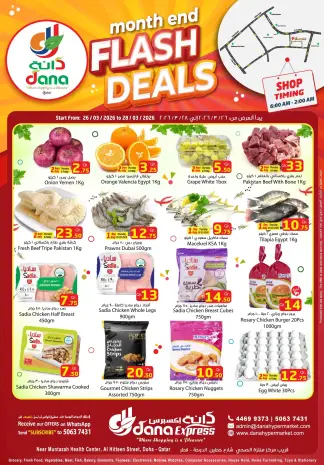 Dana Express offers in Almntzh from 26 to 28 March 2026 Month-End Trades