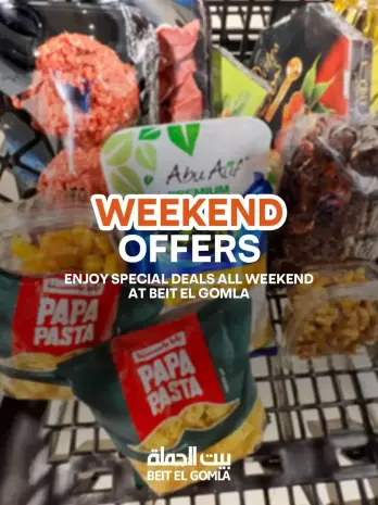 Gomla House Egypt offers from 26 to 28 March 2026 Weekend Deals