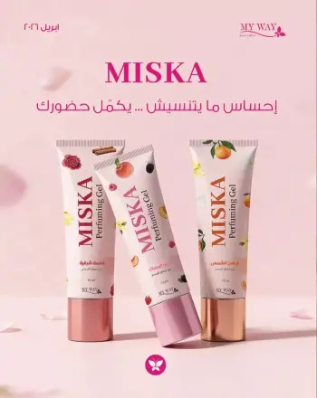 Mayway Egypt offers from 1 to 30 April 2026 Spring Festival