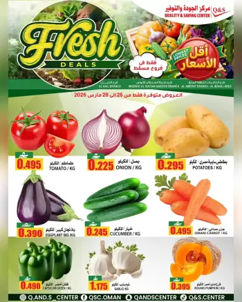 Quality & Saving center offers in Muscat from 26 to 28 March 2026 Fresh deals