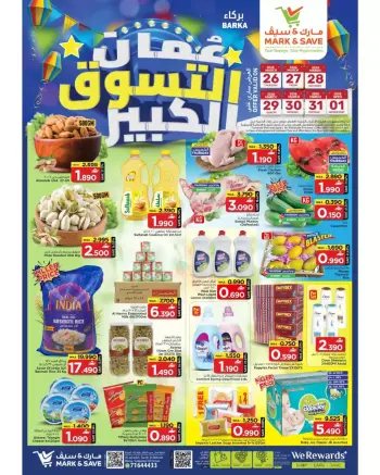 Mark & Save offers in Barka from 26 March to 1 April 2026 Big Bash Buy