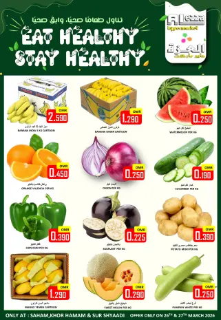 Offres Hypermarché Al Ezza Oman de 26 à 27 mars 2026 Une alimentation saine pour une santé parfaite