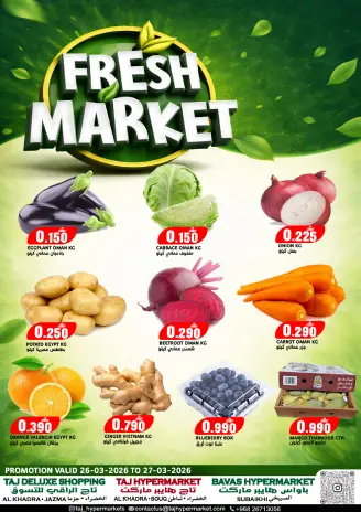 Offres Hypermarché Taj Oman de 26 à 27 mars 2026 Offres fraîches