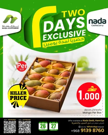 Offres Nada Bonheur Oman de 26 à 27 mars 2026 Offres valables seulement deux jours