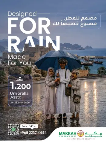 Offres Hypermarché Makkah Oman de 26 à 28 mars 2026 Offres Spéciales pour Toi