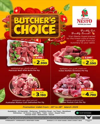 Nesto Bahrain offers from 26 to 28 March 2026 Meat Deals