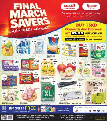 Costo supermarket Kuwait offers from 25 to 31 March 2026 Final March Savers
