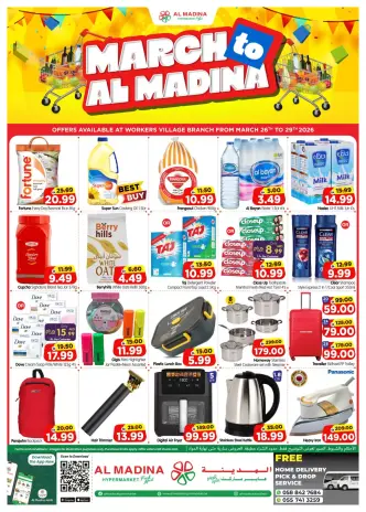 Ofertas de Hipermercado Al Madina Aldea de trabajadores de 26 a 29 marzo 2026 Ofertas de fin de semana