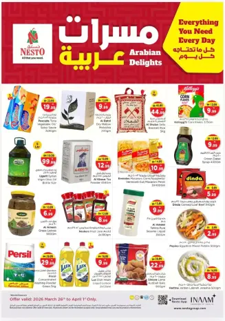 Ofertas de Nesto Hipermercados Emiratos Árabes Unidos de 26 marzo a 1 abril 2026 Delicias árabes
