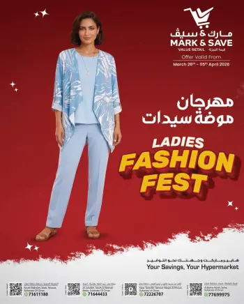 Ofertas de Mark & Save Oman de 26 marzo a 5 abril 2026 Festival de la Moda Femenina