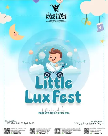 Ofertas de Mark & Save Oman de 26 marzo a 5 abril 2026 Little Lux Festival