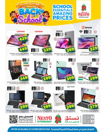 Offres Nesto Arabie Saoudite de 26 mars à 7 avril 2026 Offres de rentrée