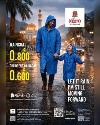 عروض نستو عمان من ٢٨ مارس حتى ٥ أبريل ٢٠٢٦ عرض دع المطر يسقط