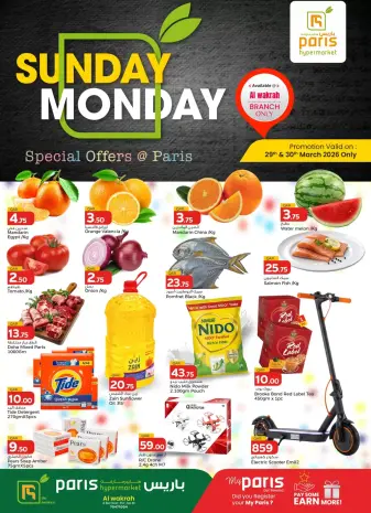 Paris Hypermarket Qatar offers from 29 to 30 March 2026 MIDWEEK WONDER