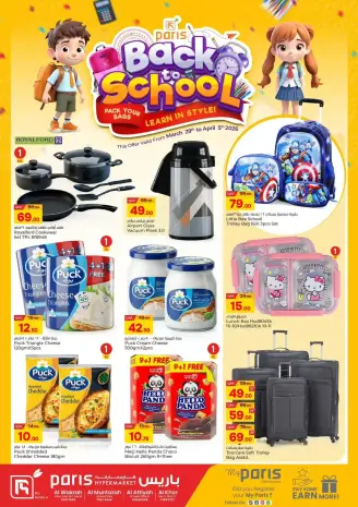 Paris Hypermarket Qatar offers from 29 March to 5 April 2026 Back to School Deals