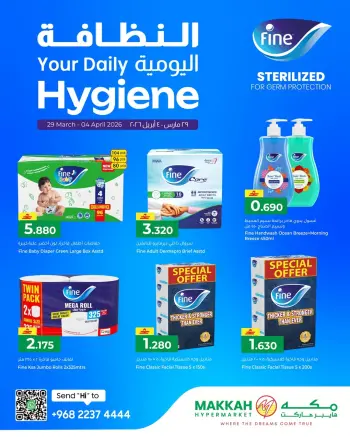 Ofertas de Hipermercado Makkah Oman de 29 marzo a 4 abril 2026 Ofertas de higiene diaria