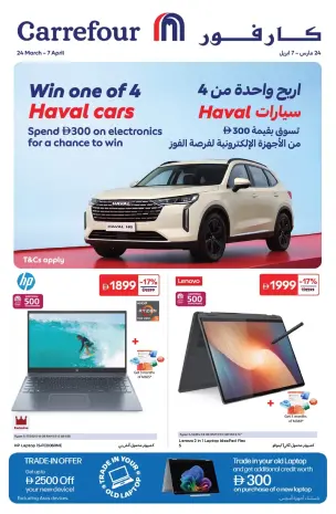 Carrefour UAE offers from 24 March to 7 April 2026 Low Prices