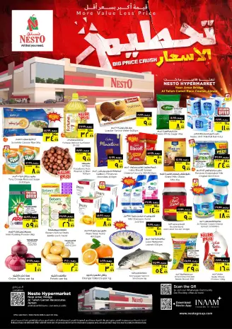Nesto offers in Al Tallah from 30 March to 1 April 2026 Price smashing