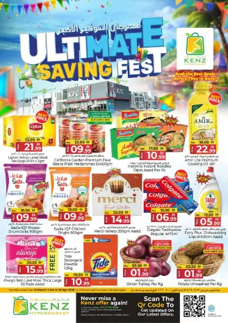 Kenz Hyper UAE offers from 30 March to 1 April 2026 Savings Festival Offers