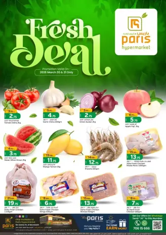 Paris Hypermarket offers in Almntzh from 30 to 31 March 2026 Fresh deals