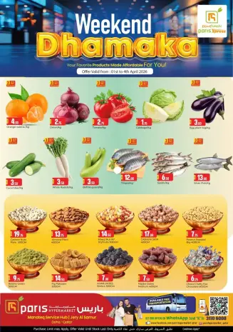 Paris Hypermarket offers in Jeri Al Samir from 1 to 4 April 2026 Weekend Dhamaka