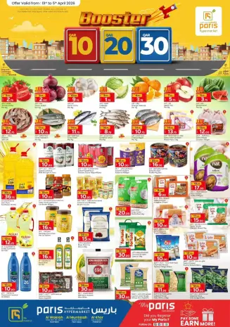 Paris Hypermarket Qatar offers from 1 to 5 April 2026 Boster 10 ,20 ,30 Deals