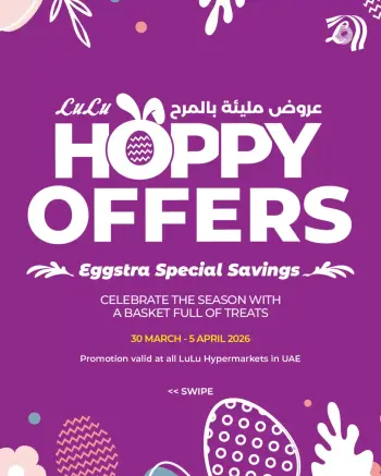 Lulu Hypermarkets UAE offers from 30 March to 5 April 2026 hoppy offres