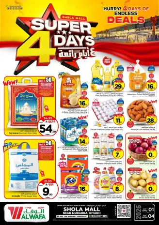 Al Wafa Hypermarket offers in Shola Mall from 1 to 4 April 2026 Super 4 Days