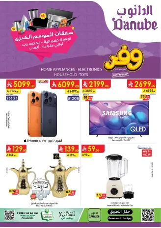Danube Saudi Arabia offers from 1 to 7 April 2026 Major Season Deals