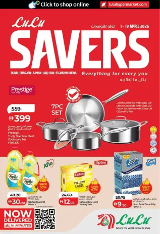 Lulu offers in Dubai, Sharjah, Ajman, Umm Al Quwain, Ras Al Khaimah, Fujairah, Dba from 1 to 10 April 2026 SAVERS APRIL