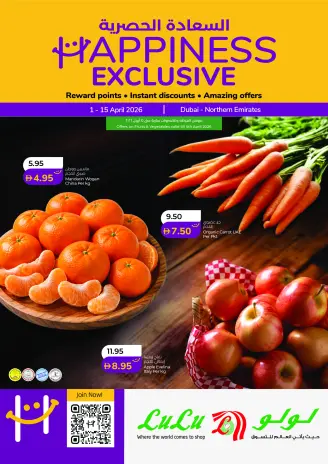 Lulu offers in Dubai, Sharjah, Ajman, Umm Al Quwain, Ras Al Khaimah, Fujairah, Dba from 1 to 15 April 2026 Happiness Exclusive Deals