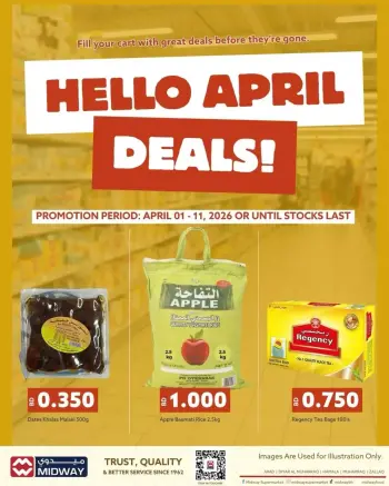عروض ميدوي سوبر ماركت البحرين من ١ حتى ١١ أبريل ٢٠٢٦ مرحبًا بعروض أبريل