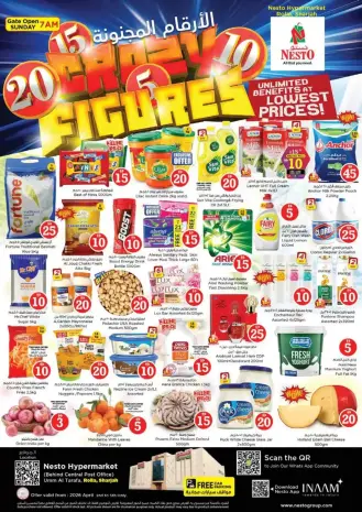 عروض نستو هايبر ماركت رولا من ٢ حتى ٥ أبريل ٢٠٢٦ عروض الأرقام المجنونة