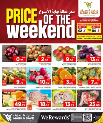 عروض مارك اند سيف الدوحة من ٢ حتى ٤ أبريل ٢٠٢٦ عروض نهاية الأسبوع