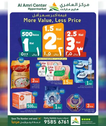 Ofertas de Centro Al Amri Oman de 2 a 11 abril 2026 Más valor menos precio