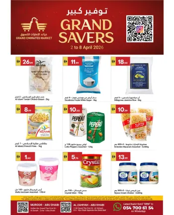 Grand Emirates Market offers from 2 to 8 April 2026 Exclusive bargains