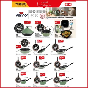 عروض بيم ماركت المغرب من ٣ حتى ٩ أبريل ٢٠٢٦ بالقليل شري الكثير