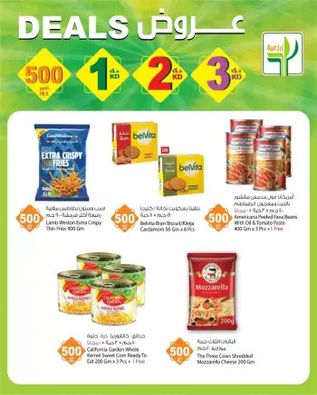 Agricultural food Kuwait offers from 2 to 8 April 2026 Deals
