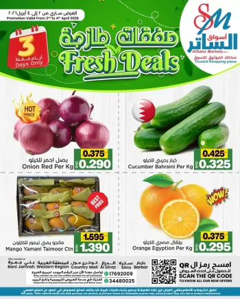Ofertas de Mercados de Al Sater Bahréin de 2 a 4 abril 2026 Nuevas ofertas