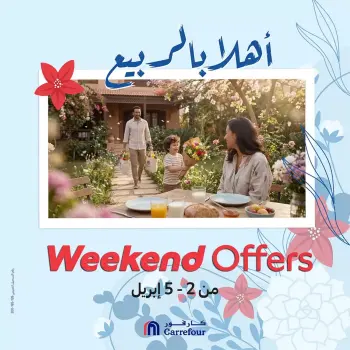 Carrefour Egypt offers from 2 to 5 April 2026 Welcome to Spring