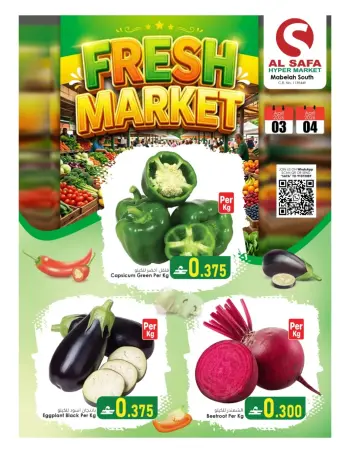 Offres Al Safa Oman Almabylh de 3 à 4 avril 2026 Offres du Marché Frais