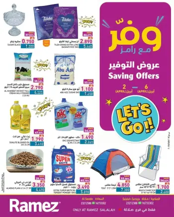 Offres Marchés Ramez Oman Salalah de 2 à 6 avril 2026 Super Économie