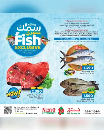 Ofertas de Nesto Oman de 3 a 5 abril 2026 Ofertas Exclusivas de Pescado