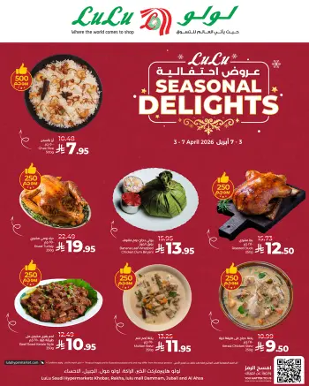 Lulu Saudi Arabia offers in Eastern Province from 3 to 7 April 2026 Festive offers
