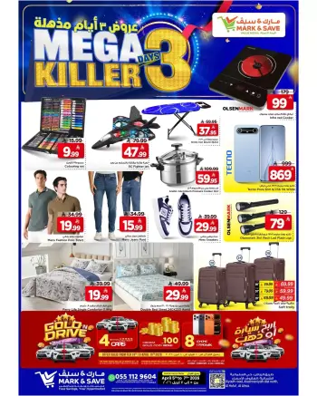 Ofertas de Mark & Save Arabia Saudita Al Ahsa de 17 a 19 Shawwal 1447 AH (5 – 7 abril 2026) Ofertas Mega Killer 3 días