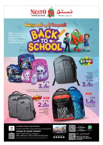 Ofertas de Nesto Oman Salalah de 4 a 13 abril 2026 Ofertas de regreso a clases