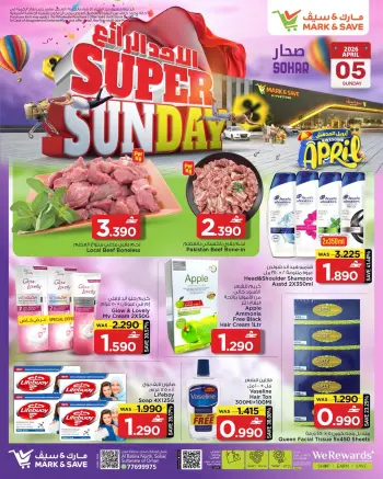 Ofertas de Mark & Save Oman Sohar domingo 5 abril 2026 Domingo de Super Bowl