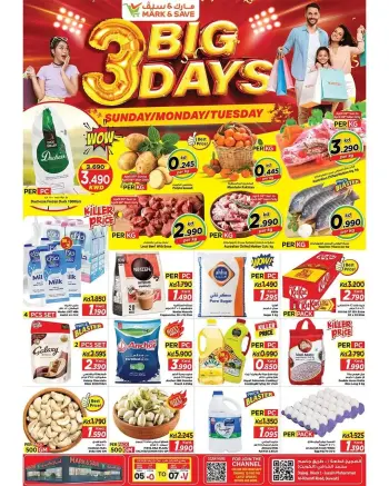 Ofertas de Mark & Save Kuwait Aldjyj de 5 a 7 abril 2026 Ofertas de los grandes días